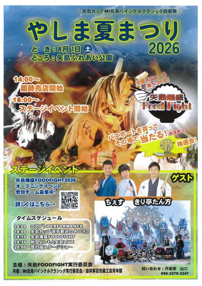 ポスター