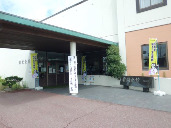 会場入口