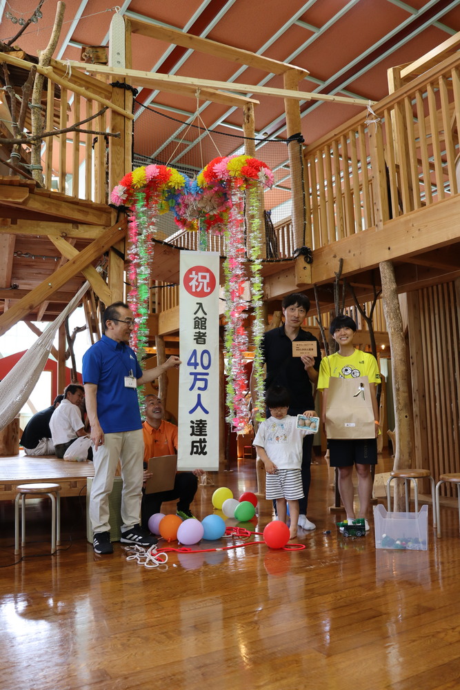 40万人記念くすだま