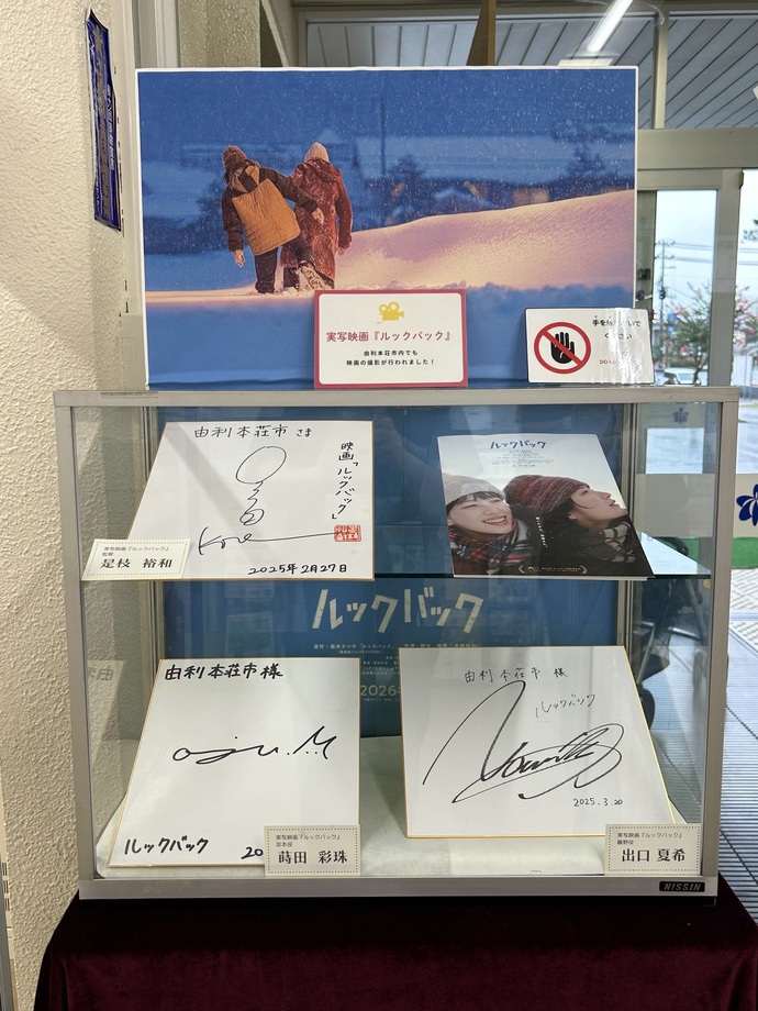 サイン