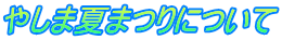 ₵܉Ă܂ɂ