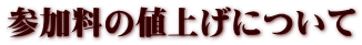 Q̒lグɂ