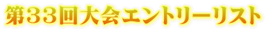 RRGg[Xg