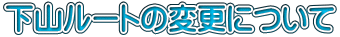 R[g̕ύXɂ