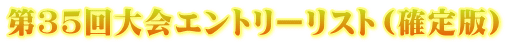 RTGg[XgimŁj