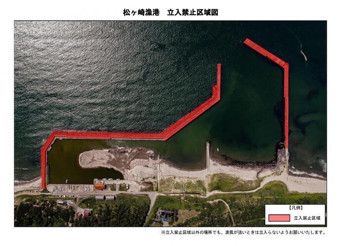 松ヶ崎漁港　立入禁止区域図