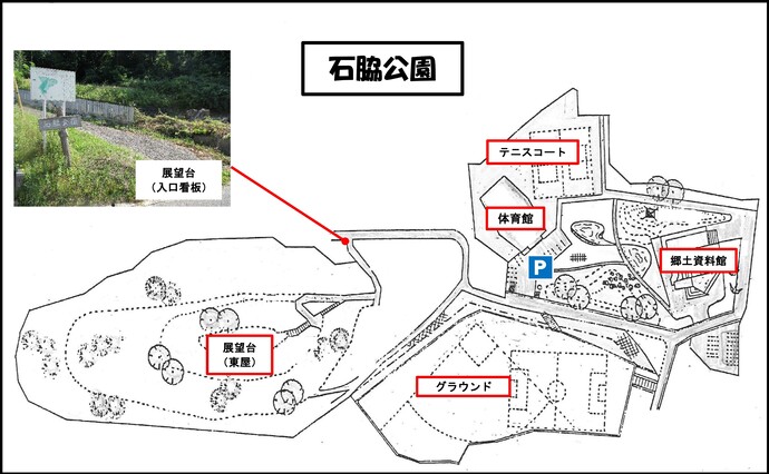 石脇公園マップ