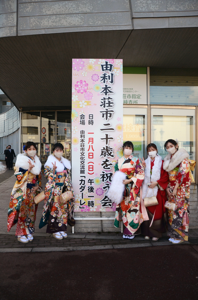 二十歳を祝う会　看板前での写真